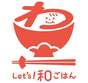 山長商店は農林水産省の「Let’s！和ごはんプロジェクト」に参加させて頂いております。