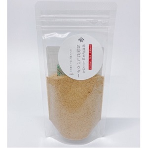 いつもの料理をグレードアップ！旨味だしパウダーのご紹介