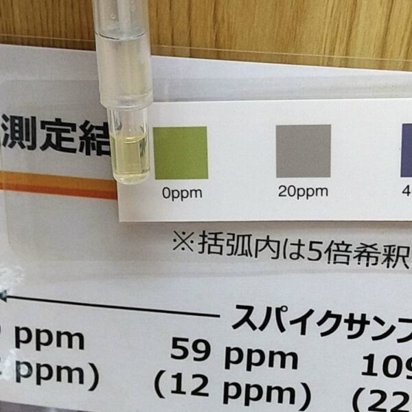 日々検査！美味しく、安心・安全な製品をお届けする為に