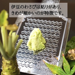 産地直送！！ 伊豆天城産 生わさびのご紹介（業務用1kg）※取扱終了※