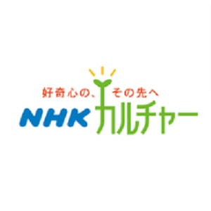 「山長商店が伝え導くだし作家への道」NHK文化センター オンライン講座（全12回）4月16日（土）よりスタートします。