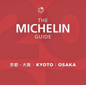 ミシュランガイド京都・大阪2023「本町製麺所 中華そば工房」が昨年に続きビブグルマンに連続選出頂きました。