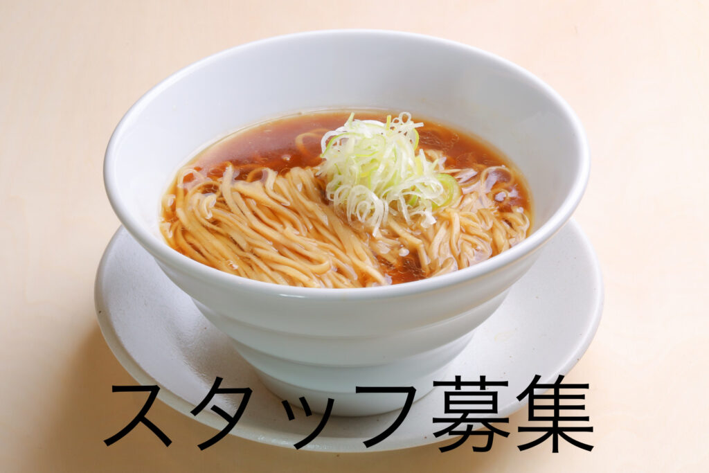 本町製麺所、築港麺工房スタッフ募集