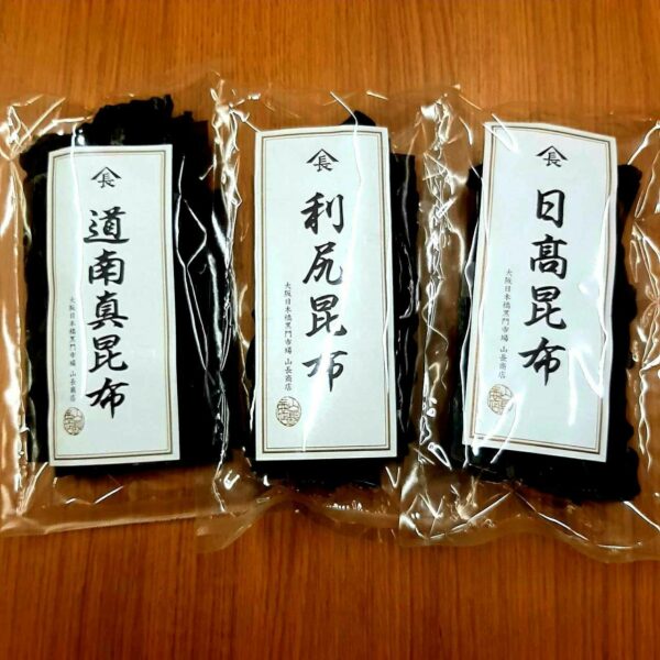 11月15日は昆布の日
