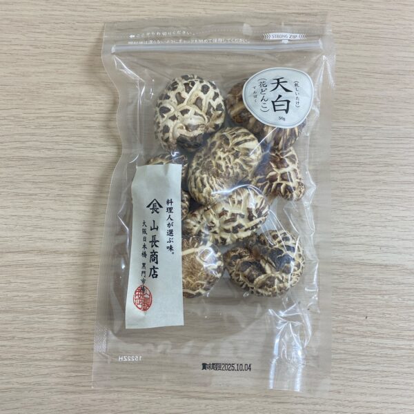 【数量限定】花どんこ（冬茹） 販売再開のお知らせ